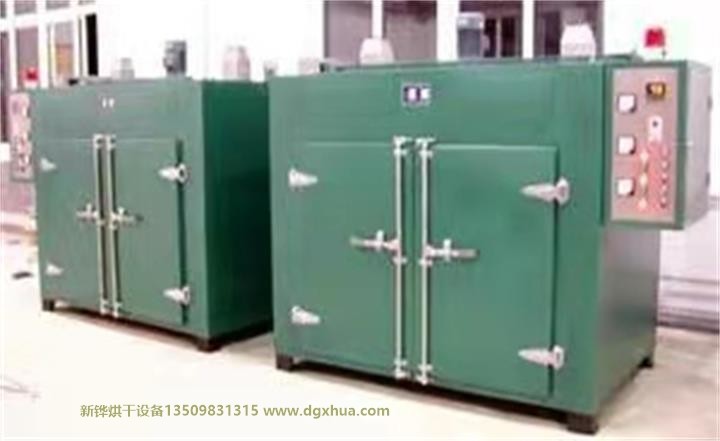 博亿国际烘干箱