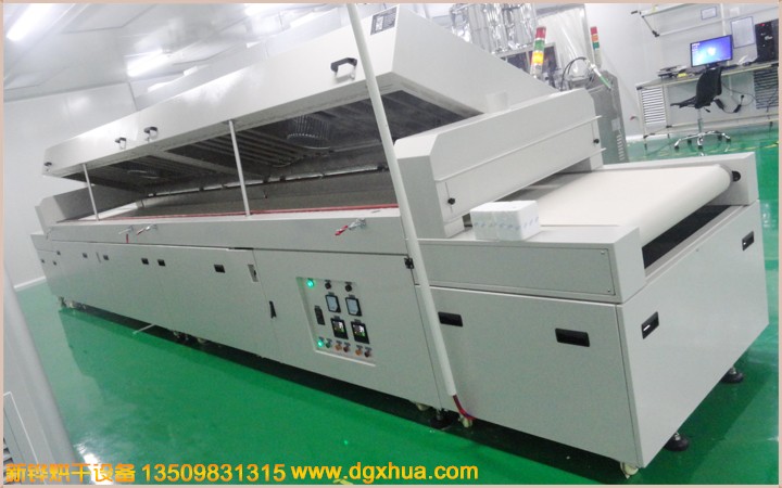 博亿国际隧道炉