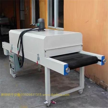 博亿国际恒温隧道炉