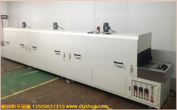 博亿国际链条隧道炉