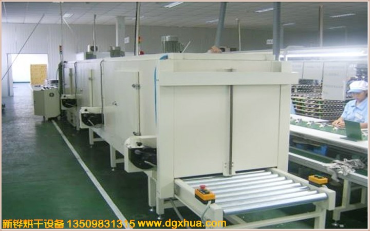 博亿国际滚筒式隧道炉