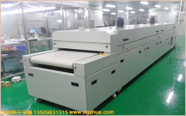 高温清洁隧道炉