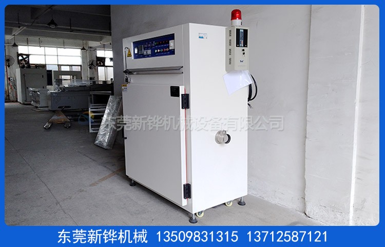 化工质料干燥箱