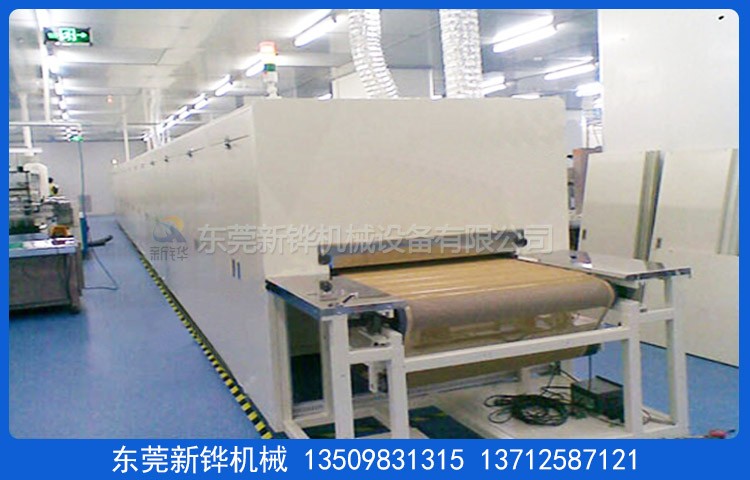 细密清洁隧道炉