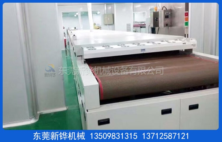 红外清洁隧道炉