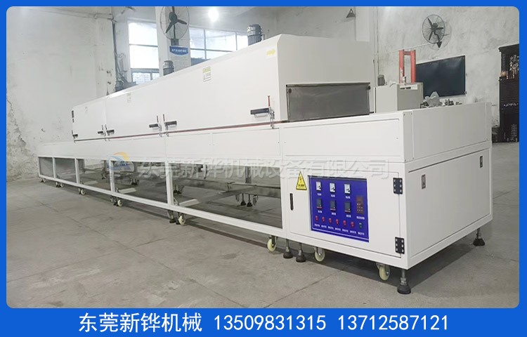 博亿国际非标丝印隧道炉