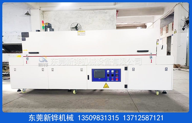 博亿国际非标隧道加热炉