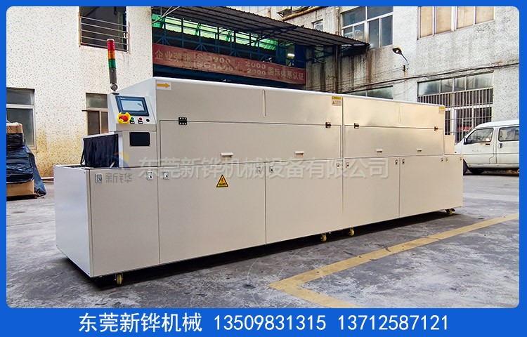 博亿国际UV改质机